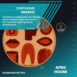 Cover dontaskme - Abasazi