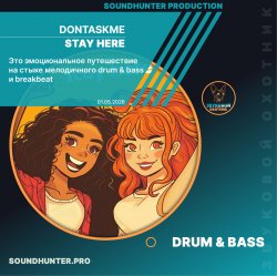 Cover dontaskme - Stay here