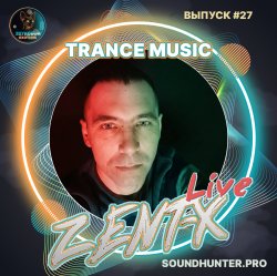 ZENT-X Live - Trance Music Выпуск #27