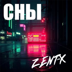 Cover ZENT-X - Сны