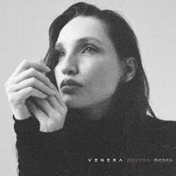Cover VENERA - Другая жизнь