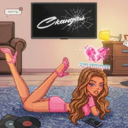Cover MAYOROVA - Скандал
