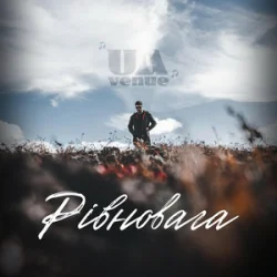 Cover UAVENUE - Рівновага