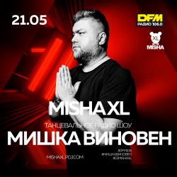 Cover МИШКА ВИНОВЕН (DFM LIVE MIX)