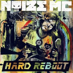 Noize MC - Сохрани мою речь