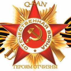 Cover Героям отчизны