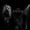 Cover EmoTix - Плакала EmoTix - Плакала