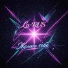 La-RUS - Желаю тебе