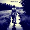 Cover Не Сама - Хустинка (Li2o Remix) Не Сама - Хустинка (Li2o Remix)