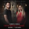 A-Mase & Sharliz - Боюсь, Что Да (DJ Kapral Radio Mix)