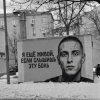 Cover e_x_c_e_20 - Я ещё живой e_x_c_e_20 - Я ещё живой