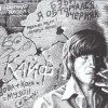 Cover Владимир Рекшан & Санкт-Петербург - Песня о Щорсе Владимир Рекшан & Санкт-Петербург - Песня о Щорсе