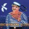 Митьки - Сыны батрацкие (Шел отряд по берегу...)
