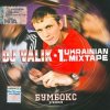 Cover DJ Валик - Back to Life DJ Валик - Back to Life