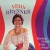 Cover Бриннер Вера - Катюша Бриннер Вера - Катюша