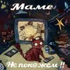 Cover KSB muzic - 15 KSB muzic - 15