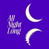 Cover NB! - All Night Long (Extended Mix) NB! - All Night Long (Extended Mix)