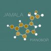 Cover Jamala, Pianoboy - Эндорфины Jamala, Pianoboy - Эндорфины