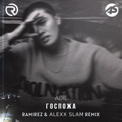 Cover Adil - Госпожа (Ramirez & Alexx Slam Remix)
