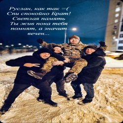 Cover Rave