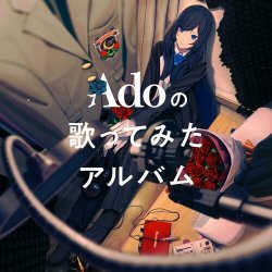 Cover Ado - 飾りじゃないのよ 涙は