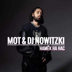 Cover Мот - Намёк на нас (DJ Nowitzki Remix)