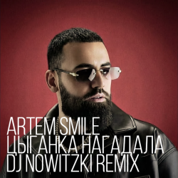 Cover Artem Smile - Цыганка нагадала (DJ Nowitzki Remix)