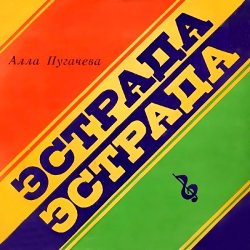 Cover Не обещай (Alex's New Dance Radio Edit)