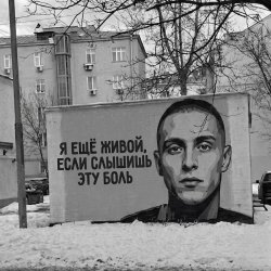 Cover Я ещё живой