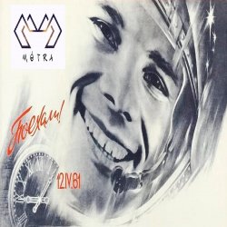 Cover Resurrection