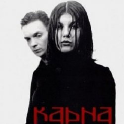 Cover Карна - Грусть (hardmix)
