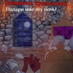 Cover Нурэ Онна