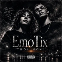 Cover EmoTix - Твої ночі