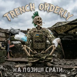 Cover TRENCH ORDERLY - На позиції срать