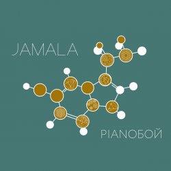 Cover Jamala, Pianoboy - Эндорфины