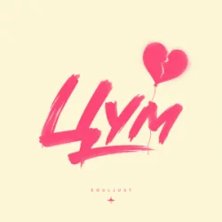 Cover Souljust - ЦУМ