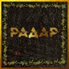 Cover РадаР - Больше ничего РадаР - Больше ничего