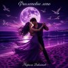Cover Марсель Давлетов - Estate viola Зажигаем уже по итальянски ))) Марсель Давлетов - Estate viola Зажигаем уже по итальянски )))