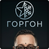 Cover Горгон - Give Me Love Горгон - Give Me Love