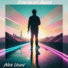 Alex Usov - Ключи от дорог