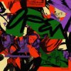 Dam Swindle, DJ Minx - Back to the Old School