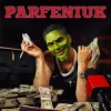 Cover Parfeniuk - Вітамін Parfeniuk - Вітамін
