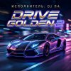 Cover П А - Drive Golden 2 П А - Drive Golden 2
