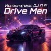 Cover П А - Drive Men П А - Drive Men