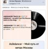 Cover Asikdancer - Мой путь от метро Москвы до минатрикс ФМ Asikdancer - Мой путь от метро Москвы до минатрикс ФМ