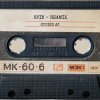 Studio AC - Spin - Remix