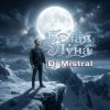 Cover Dj Mistral - Белая Луна Dj Mistral - Белая Луна