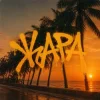 Baryk - Жара