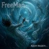 FreeMan - Вдох выдох