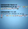 Asikdancer - Она она топ ремикс